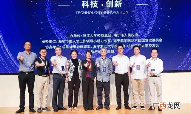 创新创业大赛优秀作品 海宁创业大赛