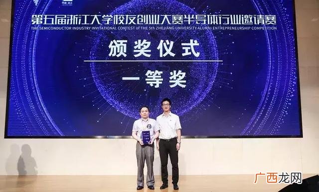 创新创业大赛优秀作品 海宁创业大赛