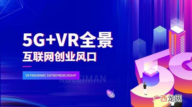 互联网赚钱的好项目 想创业做什么项目好