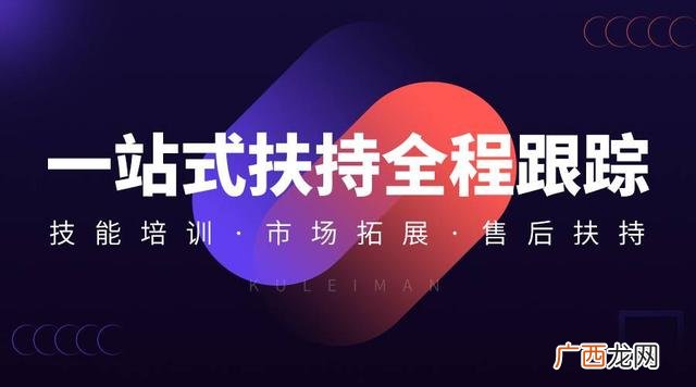 互联网赚钱的好项目 想创业做什么项目好
