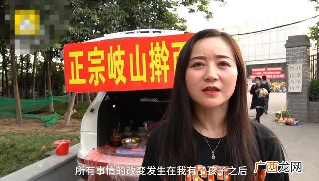 卖凉皮的车图片大全 卖凉皮创业