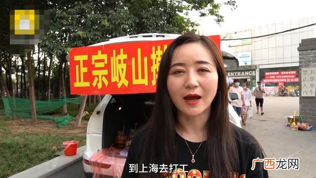 卖凉皮的车图片大全 卖凉皮创业