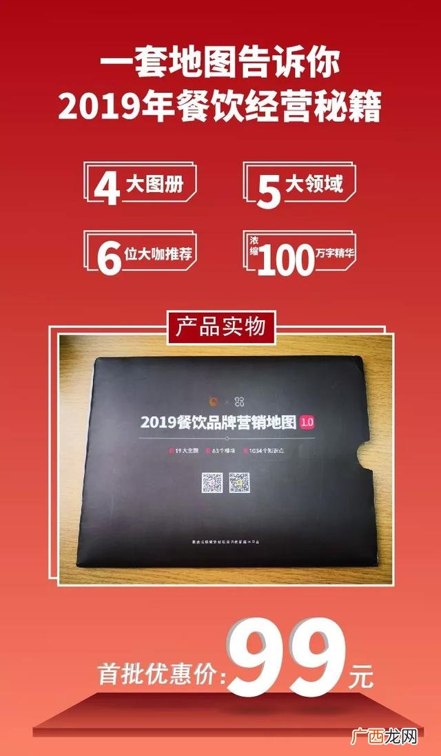 创新创业学科前沿总结 创业课程知识点