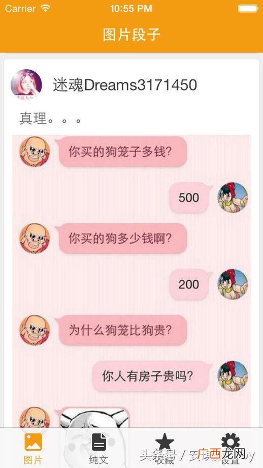 创新相关笑话 创新创业的小笑话