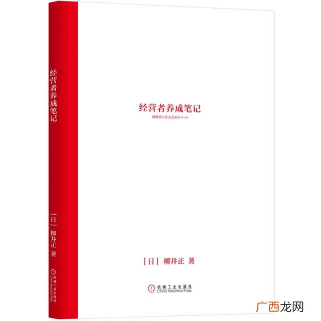 创业必读12篇免费阅读,创业必读的书
