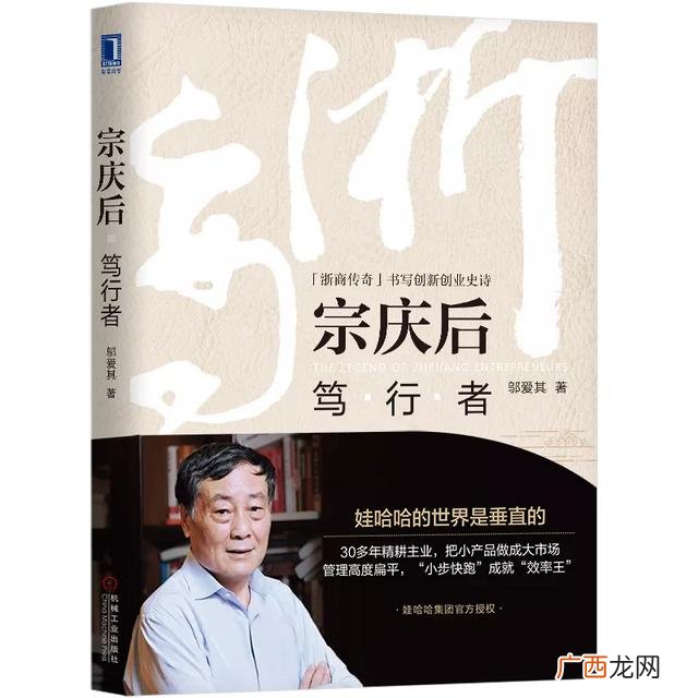 创业必读12篇免费阅读,创业必读的书