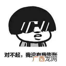 南宁地铁3号线所有站点 南宁三号地铁创业路站周边环境