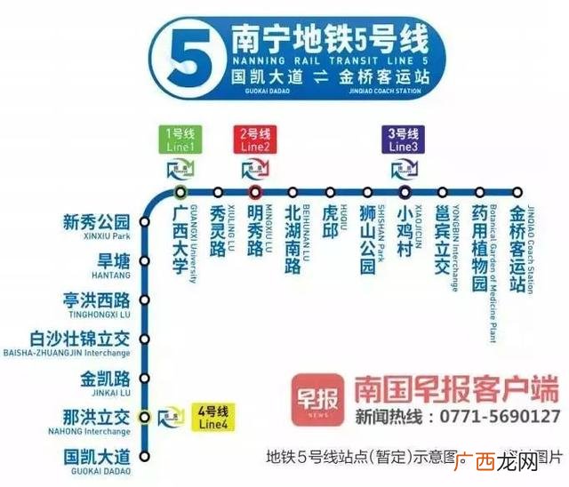 南宁地铁3号线所有站点 南宁三号地铁创业路站周边环境