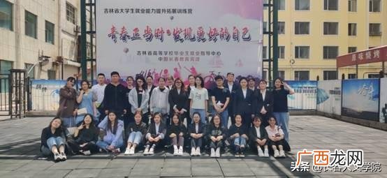创业扶贫讲座新闻稿 创新创业讲座新闻稿