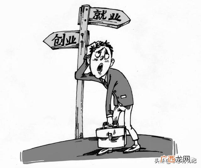 创业者的素质包括 创业者能力三核