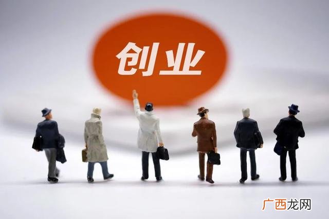 创业计划书创业者个人情况,创业相关经验及时间