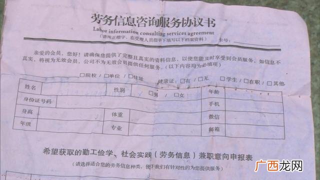 58同城兼职骗局揭秘 58同城赚钱靠谱吗