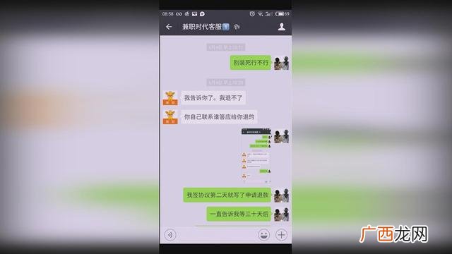58同城兼职骗局揭秘 58同城赚钱靠谱吗