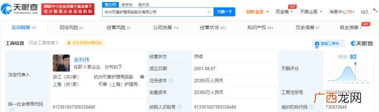 创业板新股上市 明天上市创业板股票
