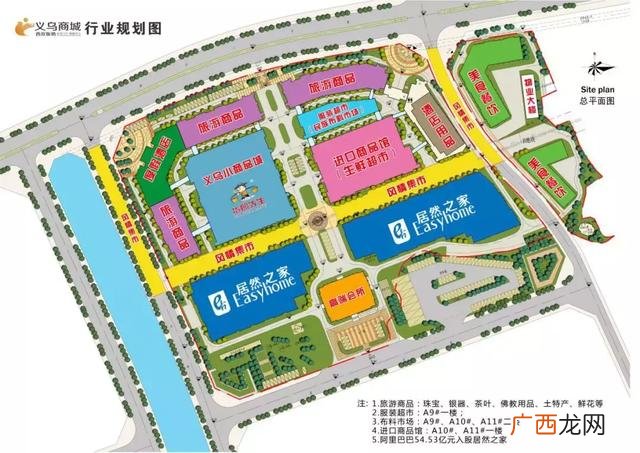 义乌精品百货店加盟连锁店,创业项目