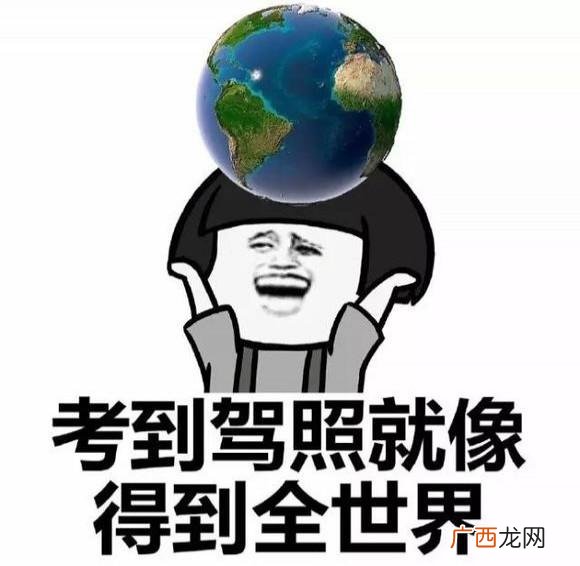 b2驾照怎么考 现在还有必要考c1驾照吗