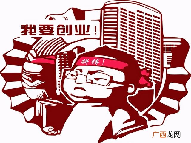 创业名字霸气十足 创业项目名字霸气十足