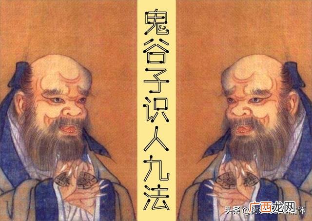 加入点识科技创业赚钱吗,创业识人九法的基础