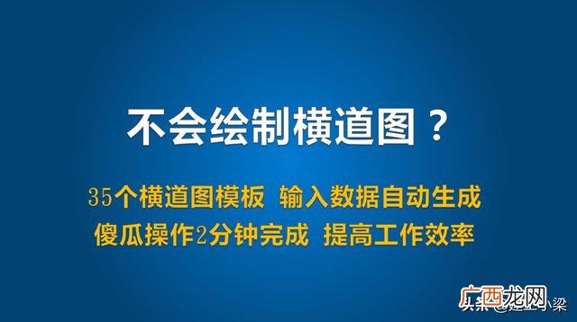 project制作横道图教学 project2013进度计划教程