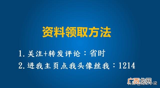 project制作横道图教学 project2013进度计划教程