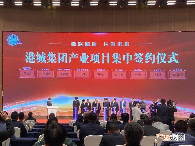 创业基地是什么意思,港城创业基地