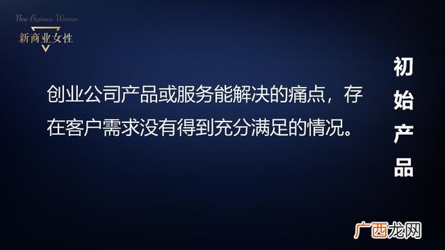 创业风险防范实施的第一步,创业行为的推动器
