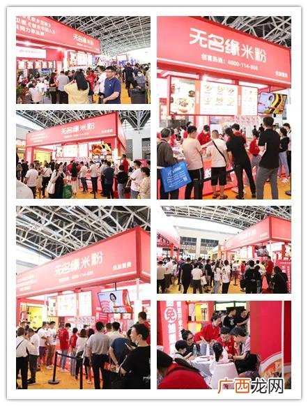 哈尔滨无名缘米粉图片高清 无名缘米粉加盟费2019