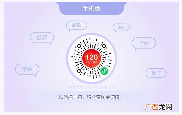2021年上海对生育落户 上海创业人才落户