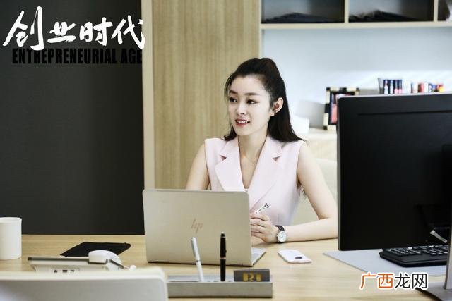 创业时代免费播放兔兔达 创业时代360在线免费观看