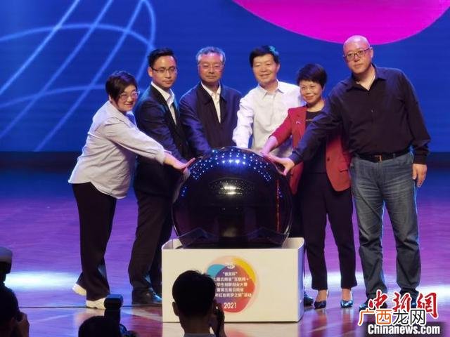 互联网创新,互联网 创新创业大赛是什么