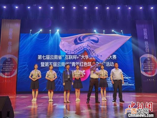 互联网创新,互联网 创新创业大赛是什么