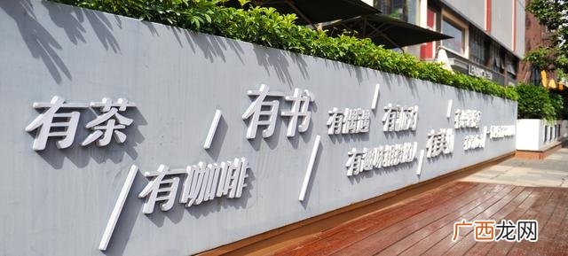 去咖啡街区,创业咖啡街区