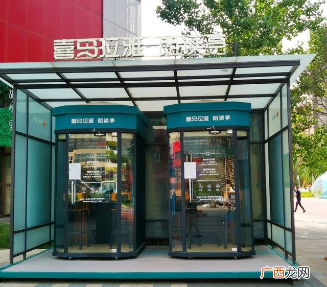 去咖啡街区,创业咖啡街区