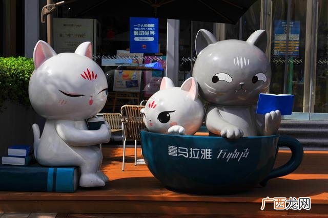 去咖啡街区,创业咖啡街区