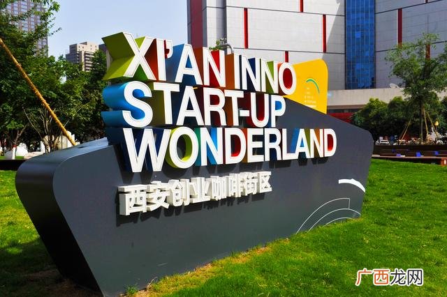 去咖啡街区,创业咖啡街区