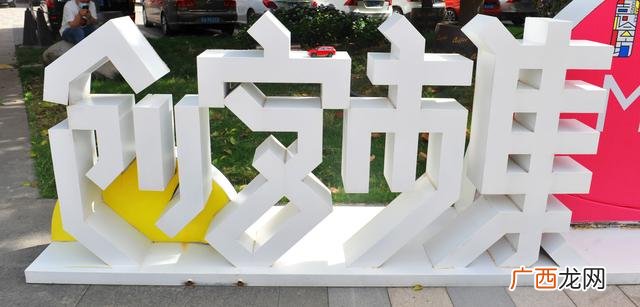 去咖啡街区,创业咖啡街区