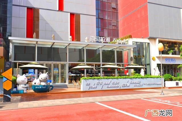 去咖啡街区,创业咖啡街区