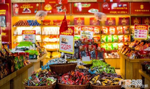 3元一斤小食品批发渠道 零食批发价格表2018