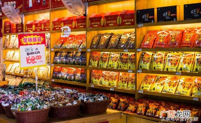 3元一斤小食品批发渠道 零食批发价格表2018