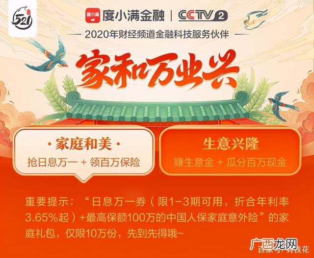 人社局失业补助金,失业创业补贴政策2020
