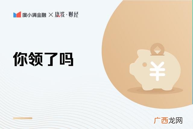 人社局失业补助金,失业创业补贴政策2020