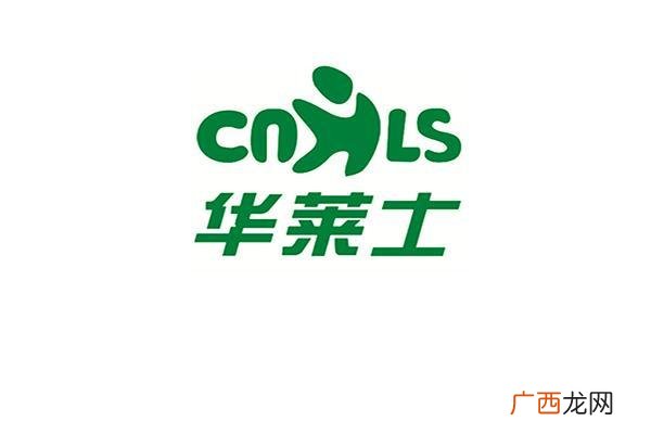 加盟一个华莱士需要多少钱呀,华莱士加盟费及加盟多少钱