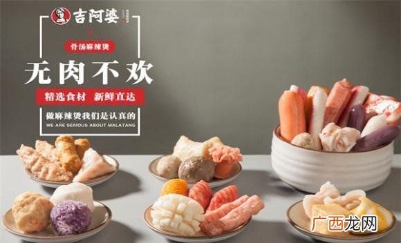 加盟店排行榜加盟10大品牌,什么行业适合新手创业