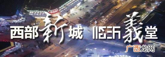 临沂义堂镇规划图最新2020图,义堂创业路规划