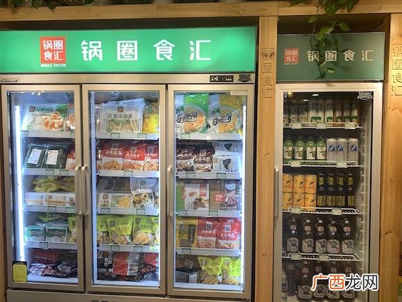 创业黑马上班怎么样感受 黑马创业汇是真的吗