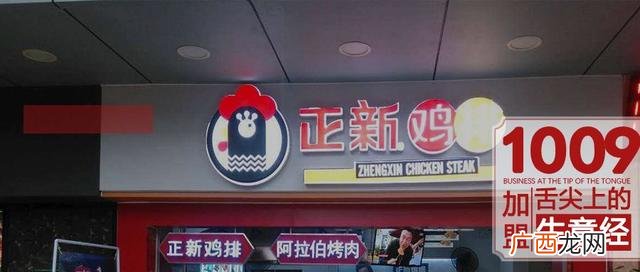 加盟什么品牌鸡排店好,什么鸡排加盟好