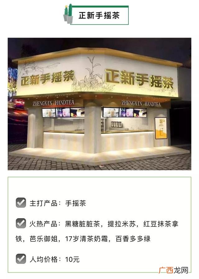 加盟什么品牌鸡排店好,什么鸡排加盟好