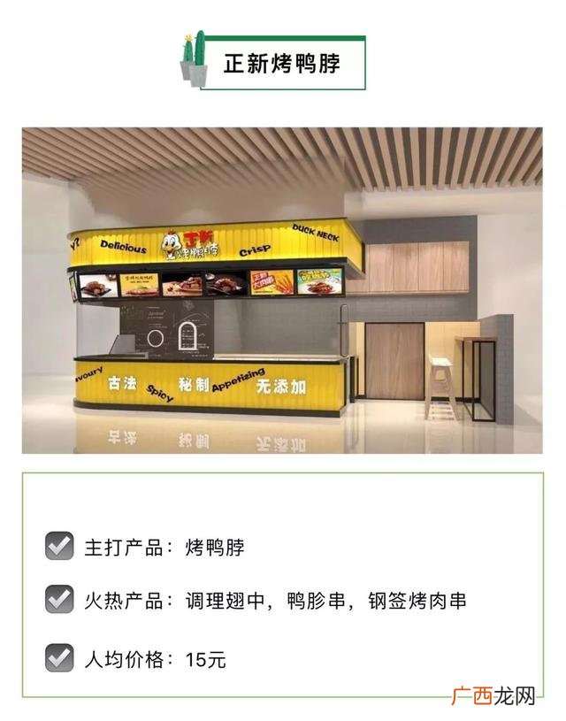 加盟什么品牌鸡排店好,什么鸡排加盟好