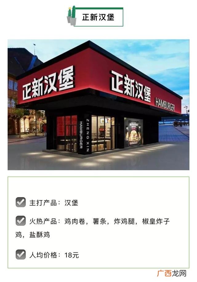 加盟什么品牌鸡排店好,什么鸡排加盟好