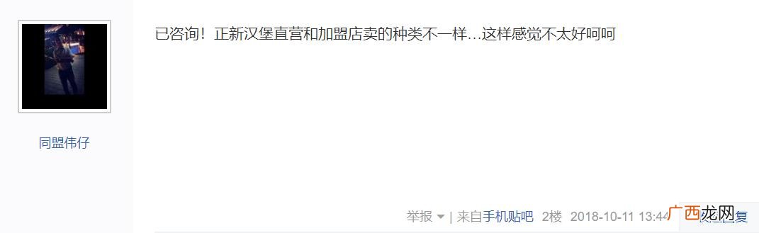 加盟什么品牌鸡排店好,什么鸡排加盟好